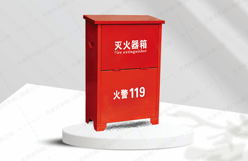 滅火器箱系列